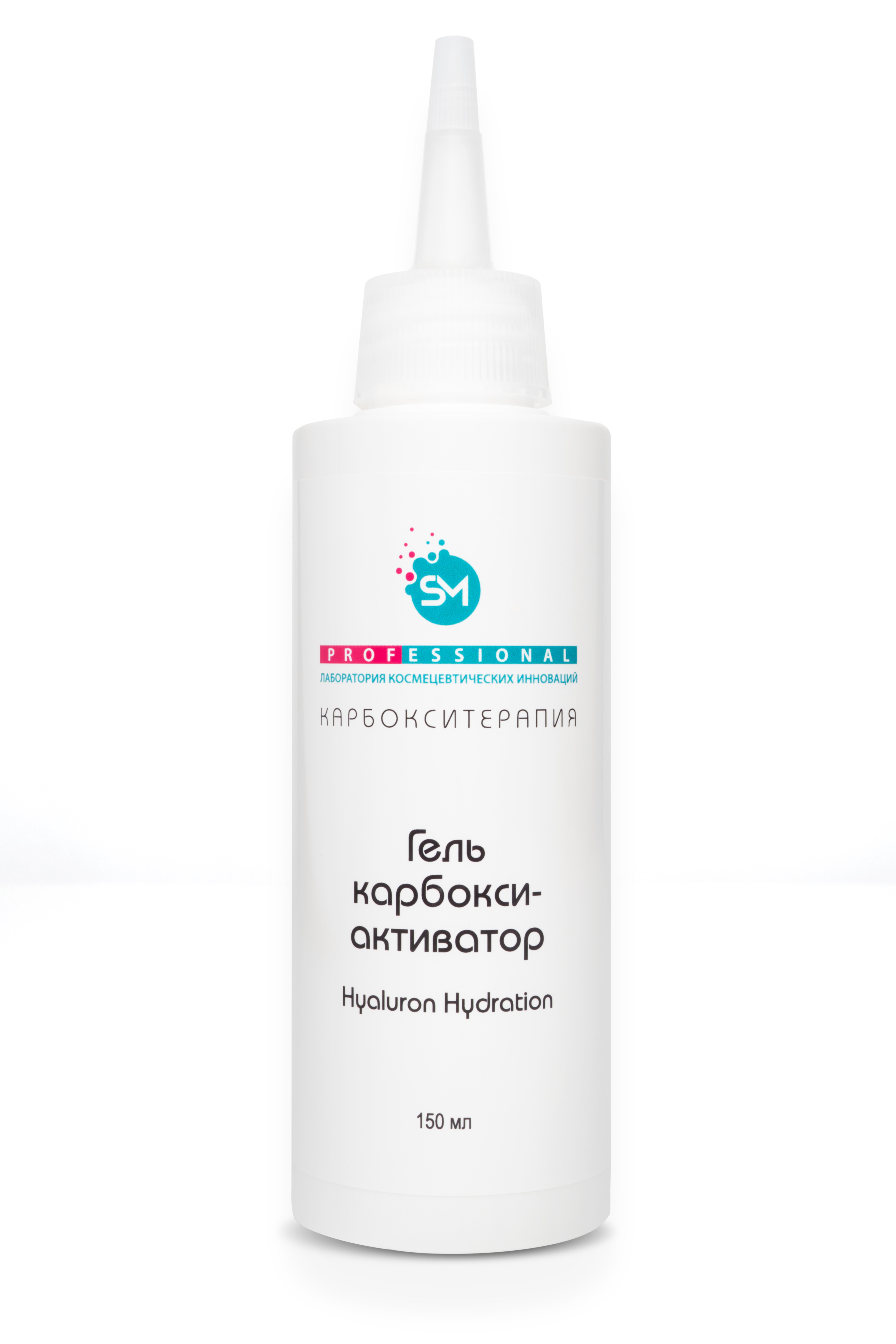 Гель карбоксиактиватор 150мл "Hyaluron Hydration" (2 фаза) /Stella Marina*