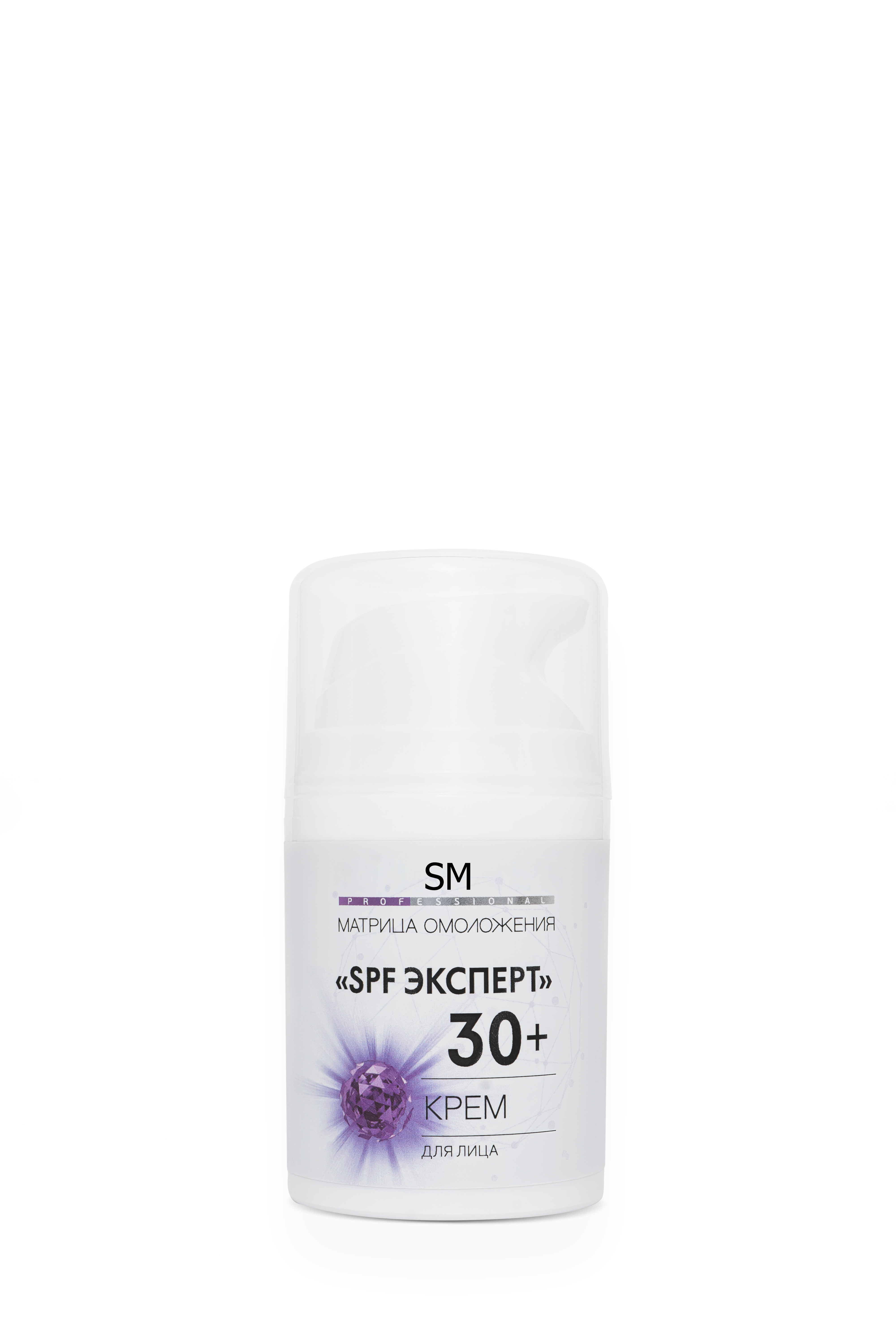 Крем для лица "SPF эксперт" 30+ 50мл /Stella Marina*