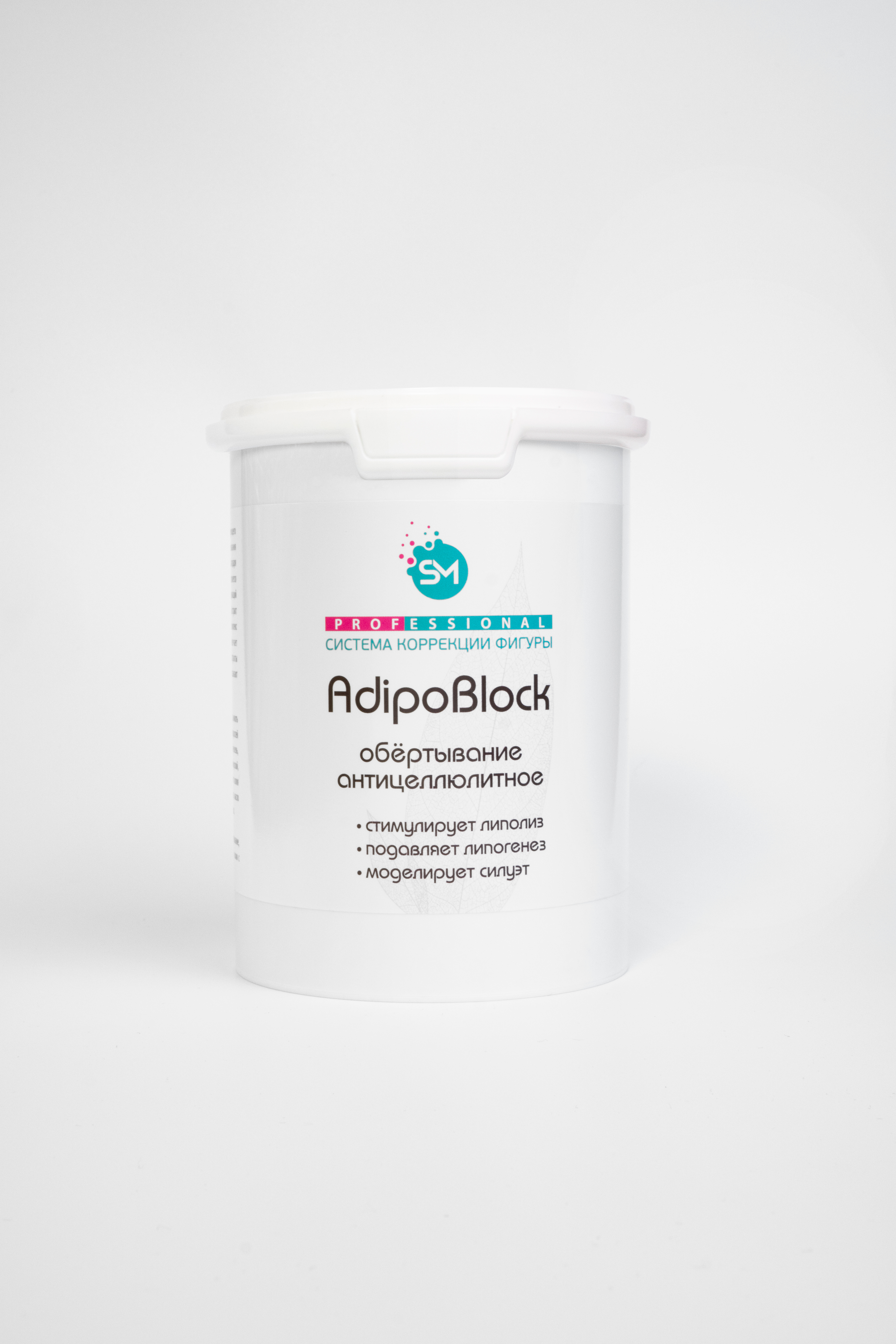 Обертывание липолитическое «AdipoBlock» (термически нейтральное для тела) 1000мл /Stella Marina*