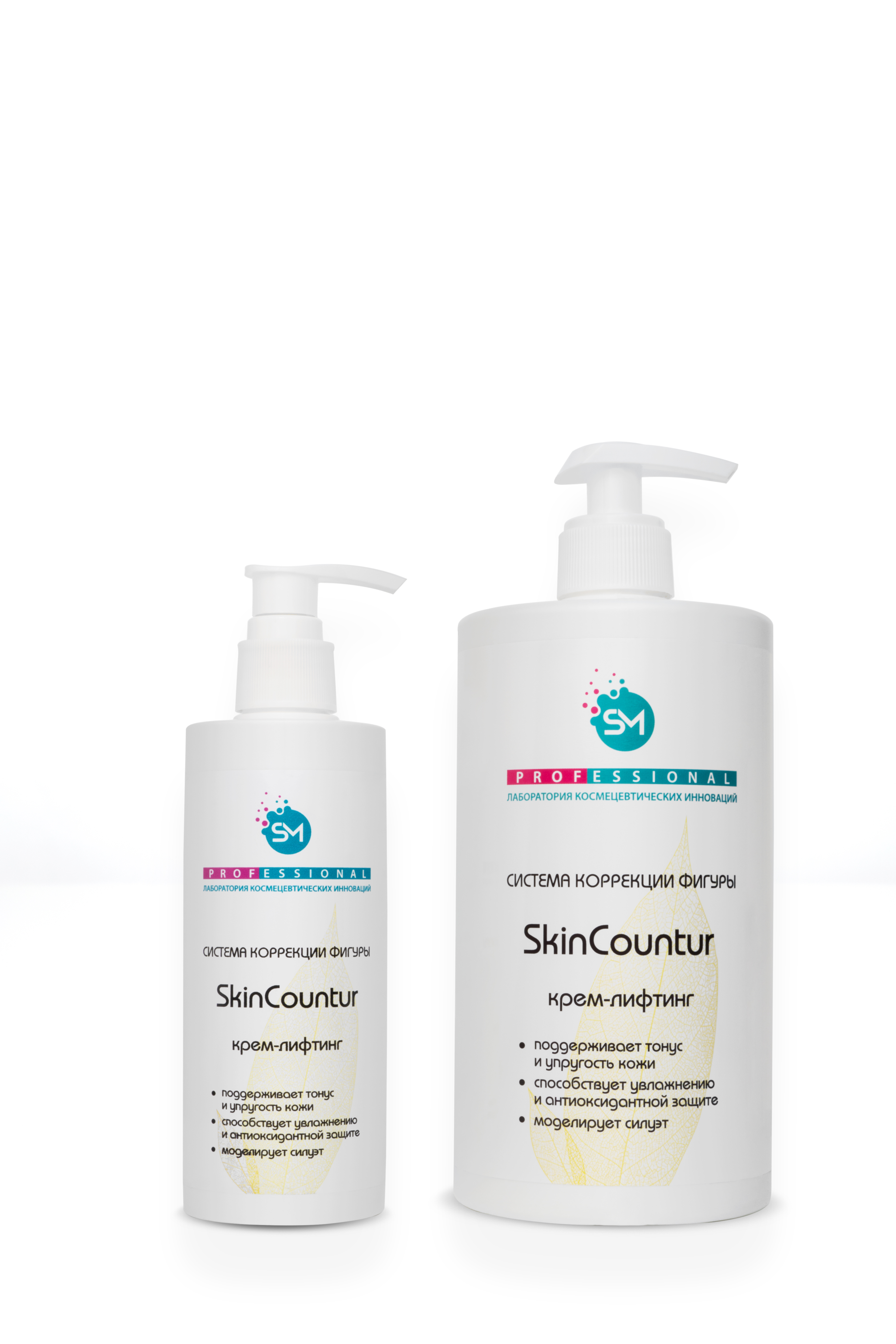 Крем-лифтинг «SkinContur» 750мл /Stella Marina*