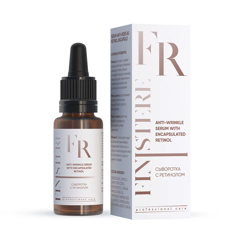 Сыворотка-концентрат с ретинолом 20мл / Anti wrinkle serum /FINISTERE