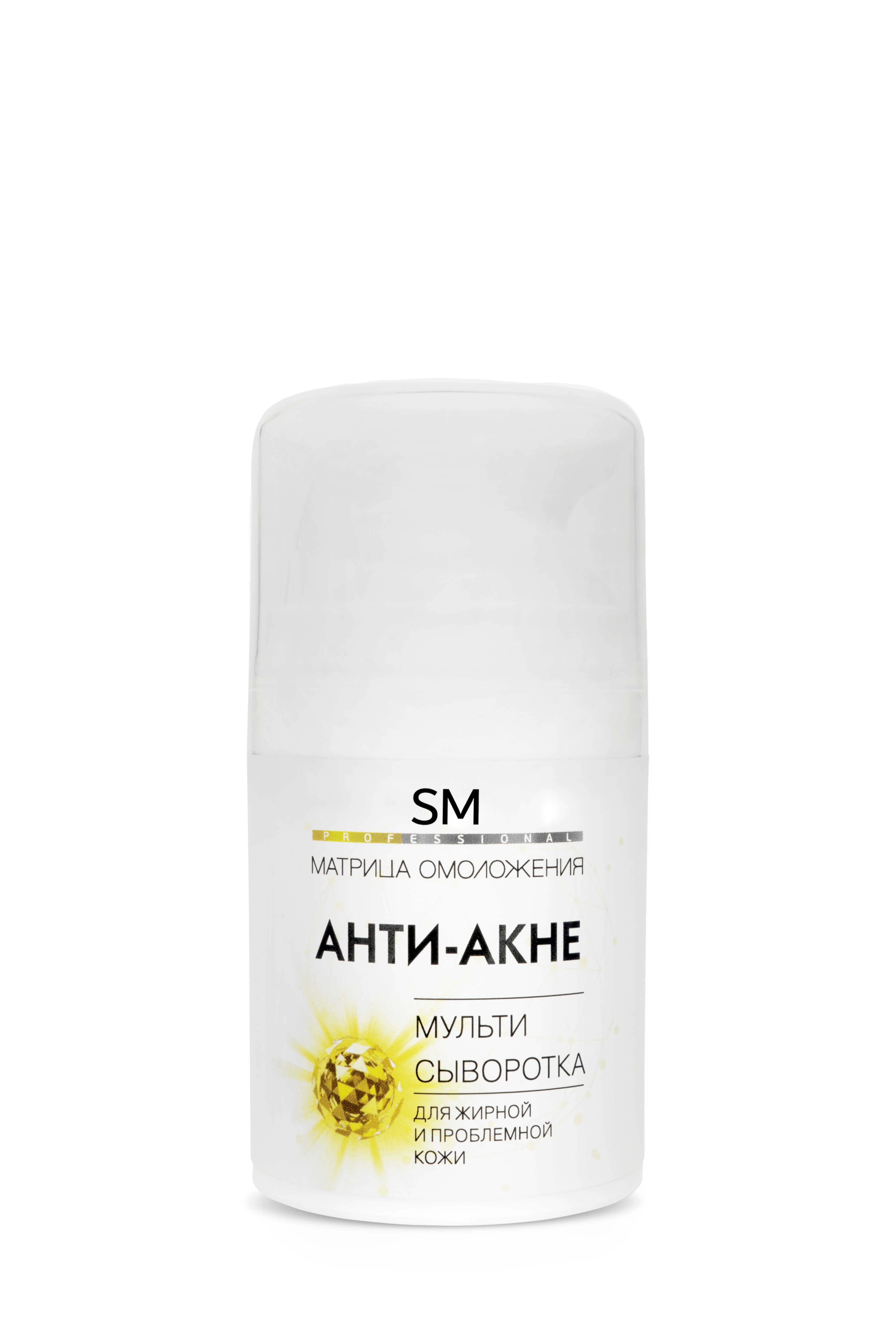 Сыворотка-Мульти "Анти-Акне" для жирной и проблемной кожи 50мл /Stella Marina*