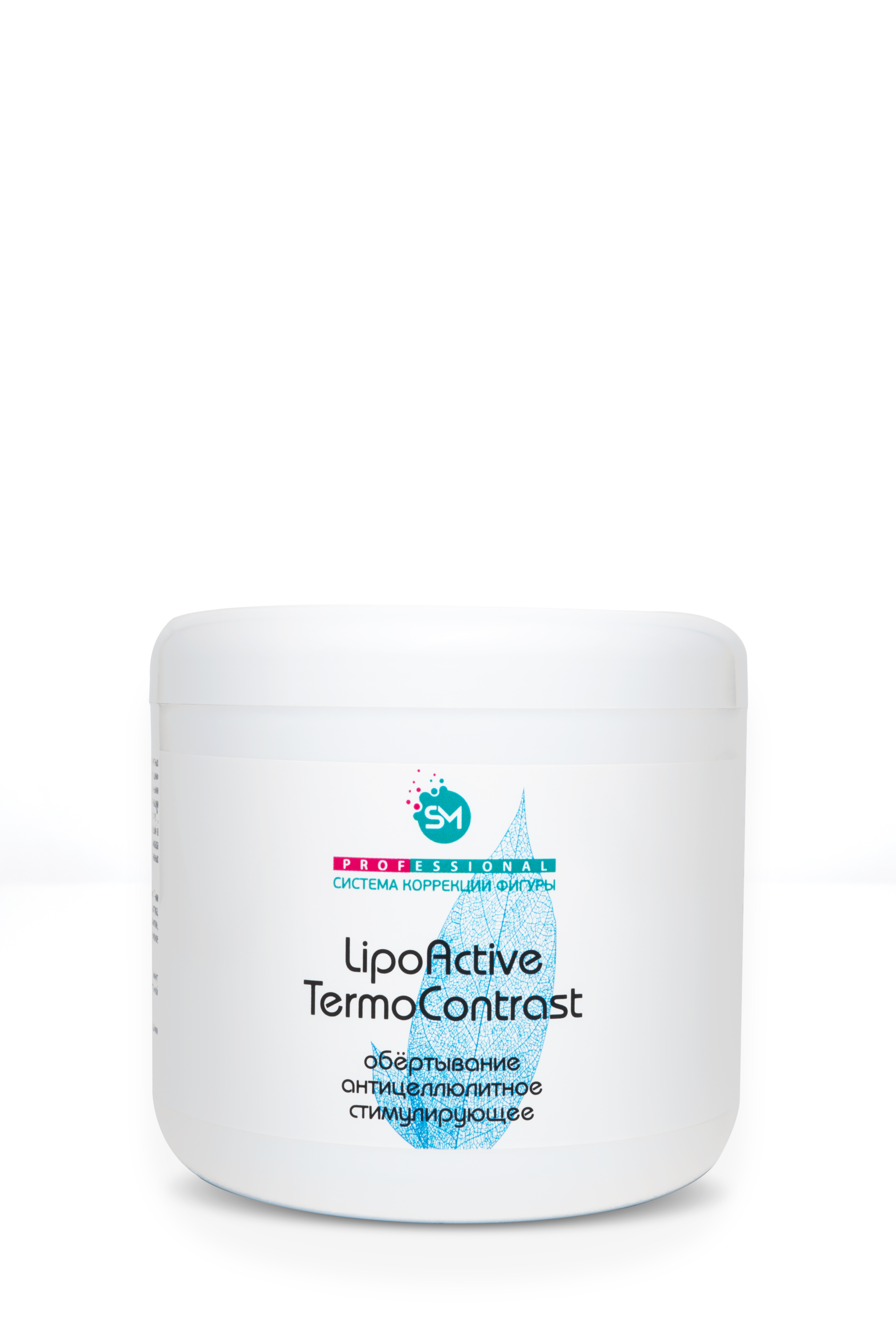 Обертывание липолитическое «LipoActive TermoContrast» (стимулирующее для тела) 500мл /Stella Marina*
