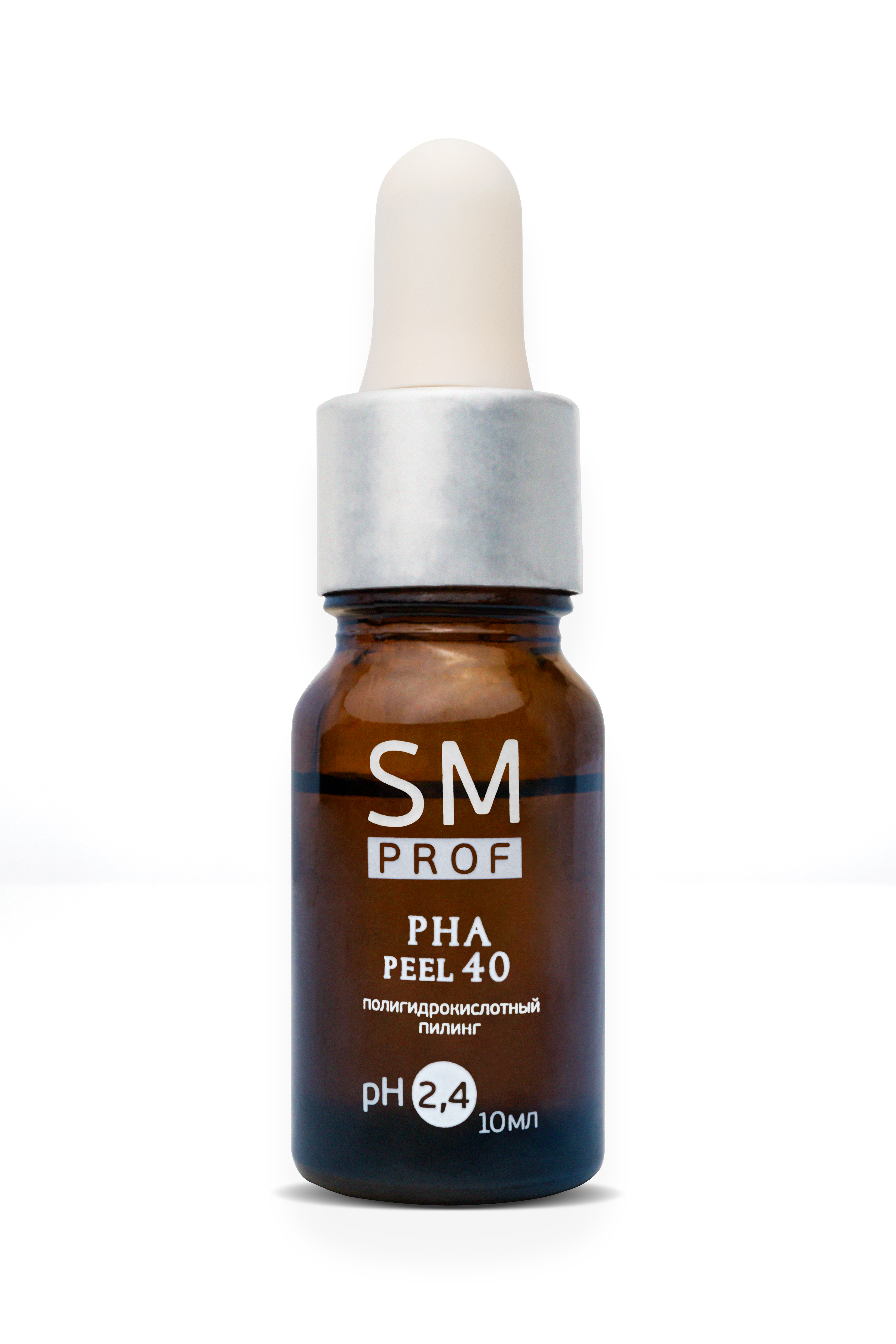 Пилинг Полигидрокислотный PHA Peel 40% 10мл /Stella Marina*