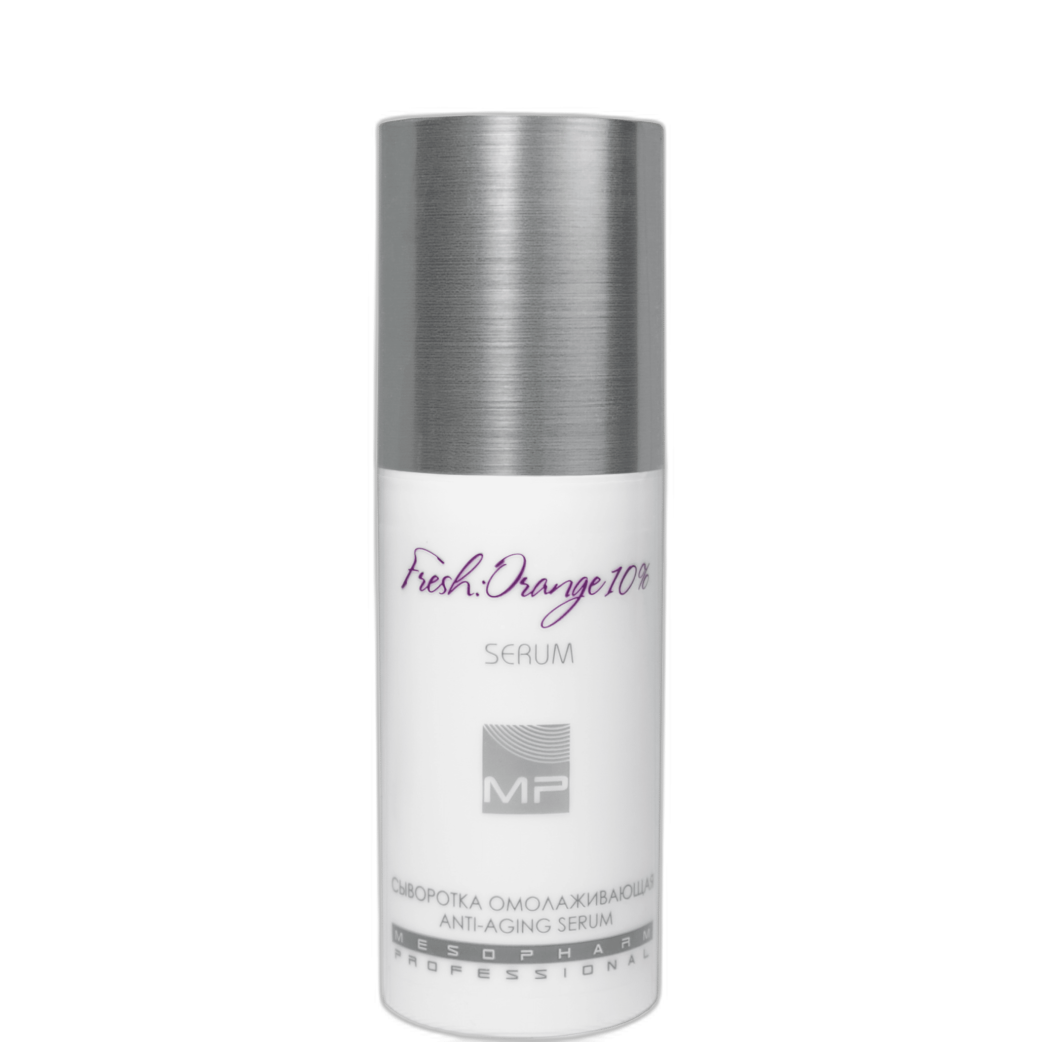 Сыворотка омолаживающая 10% 30мл /FRESH ORANGE SERUM /MESOPHARM