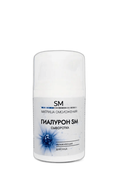 Сыворотка "Гиалурон SM" для лица с гиалуроновой кислотой (4D увлажнение) 50мл /Stella Marina*