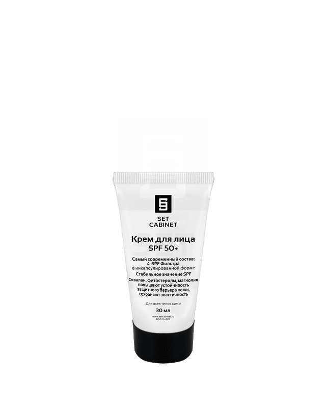Крем для лица SPF 50+ защита от солнечной пигментации 30мл /Sun screen. SPF 50+ /SetCabinet