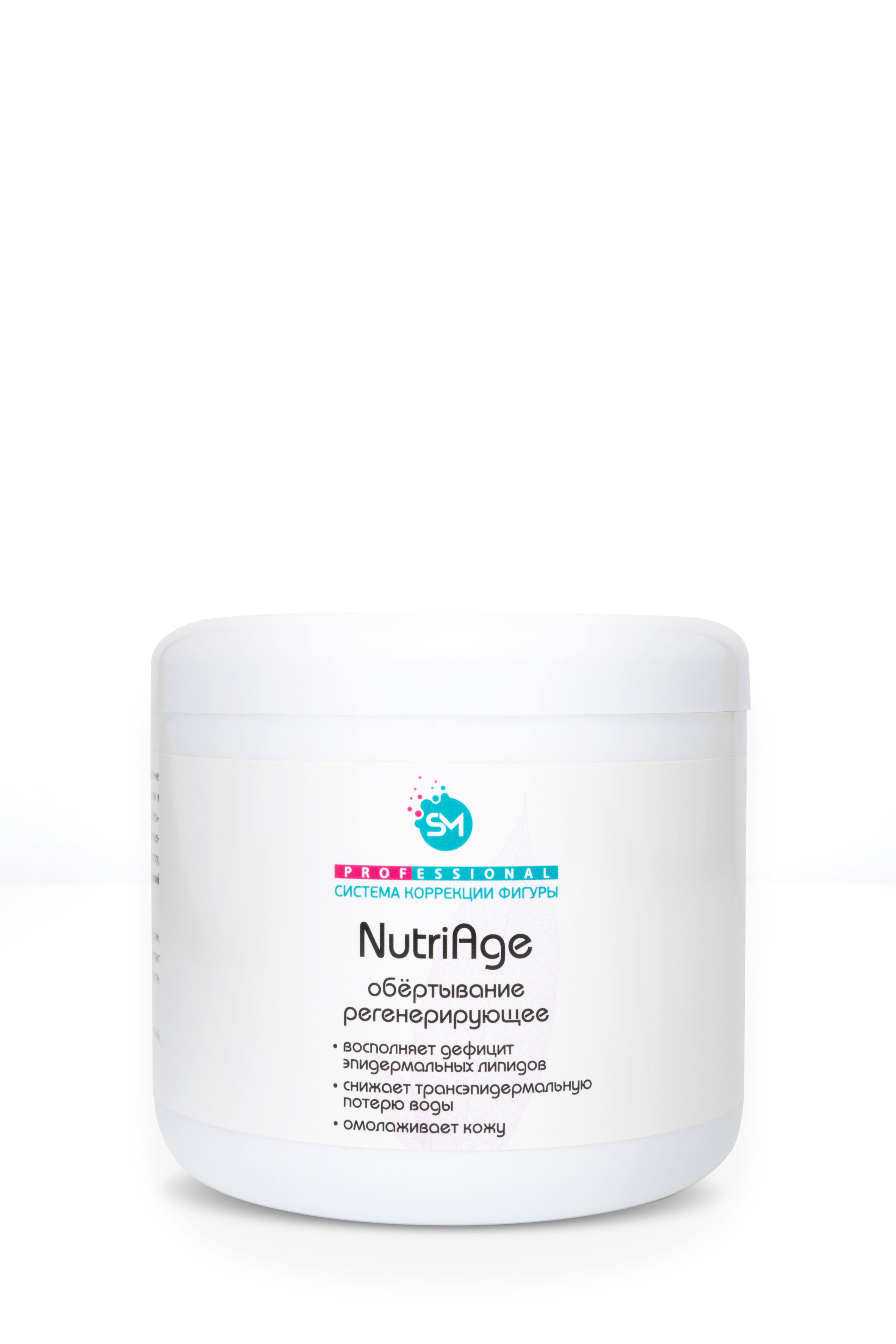 Обертывание регенерирующее «NutriAge» (термически нейтральное для тела) 500мл /Stella Marina*