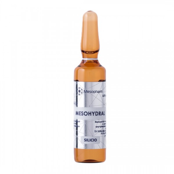 MesoHydral SILICIO амп-5мл Имплантат с ГК коктейль для увлажнения /Mesopharm*
