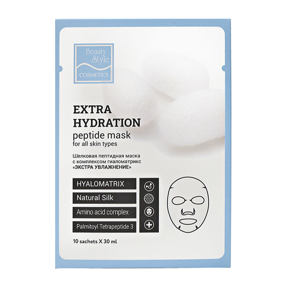 Шелковая пептидная маска с комплексом Гиаломатрикс "Экстра увлажнение" 30гр 1 шт /Beauty Style
