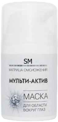 Маска "Мульти-Актив" для области вокруг глаз 50мл /Stella Marina*