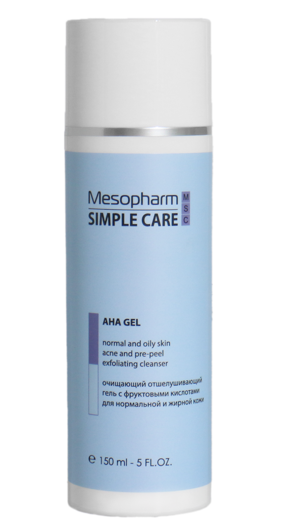 Гель очищающий отшелушивающий с фруктовыми кислотами 150мл / SC AHA GEL /MESOPHARM *