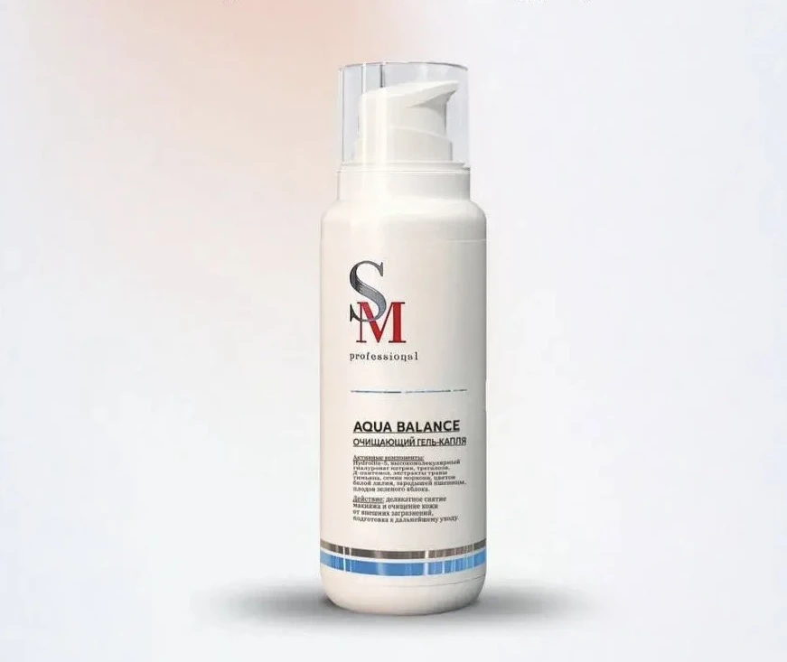 Гель-капля "Aqua Balance" очищающий для лица и глаз  200 мл /Stella Marina