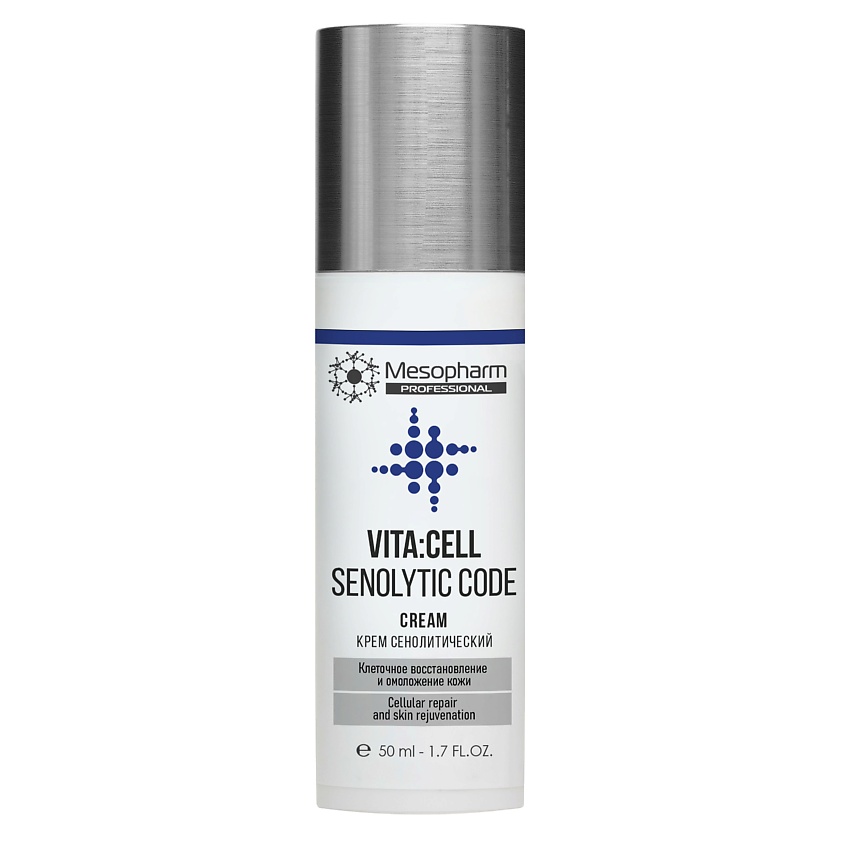 Крем сенолитический 50мл /VITA:CELL SENOLYTIC CODE CREAM /MESOPHARM