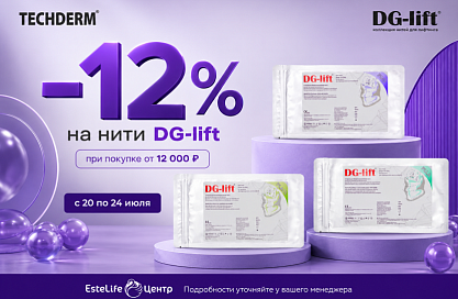 DG-lift 12%