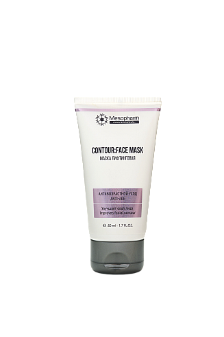 Маска лифтинговая 50мл /COUNTOUR FACE MASK /MESOPHARM