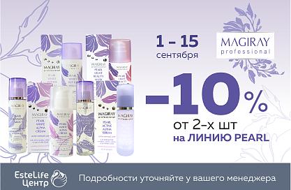 Magiray 10%