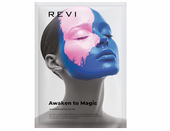 Маска омолаживающая тканевая стерильная "Волшебное пробуждение" /Awaken to Magic  /REVI