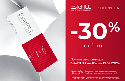 EsteFILL ultra 1 ml 
