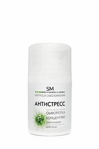 Сыворотка-концентрат "Анти-Стресс" противовоспалительная 50мл /Stella Marina*