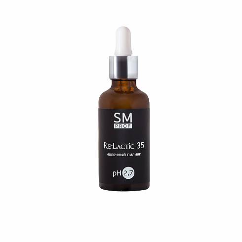 Пилинг Молочный Re-Lactic 35% 50мл /Stella Marina