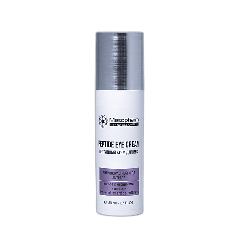 Крем для век пептидный восстанавливающий 50мл/PEPTIDE:EYE REPAIR CREAM /MESOPHARM