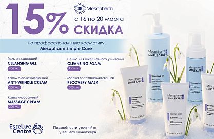 TM Mesopharm 15%