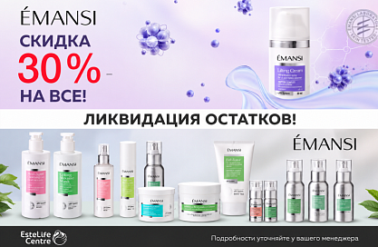 Emansi