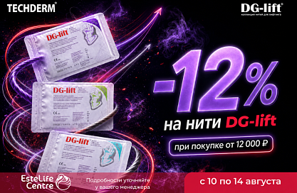 DG-Lift 12%