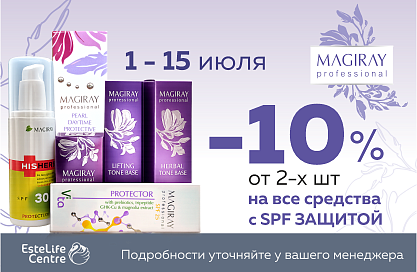 Magiray 10%