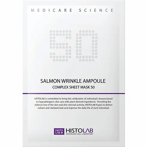 Маска Ампульная SALMON WRINКLE AМPOULE СОМРLЕХ SНЕЕТ МАSК 50 30г /HISTOLAB