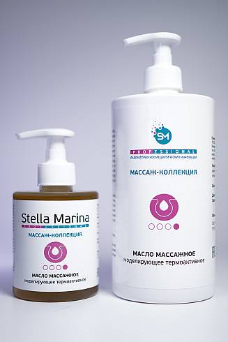 Масло массажное Моделирующее Термоактивное для тела 300мл /Stella Marina*