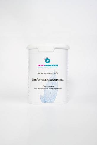 Обертывание липолитическое «LipoActive TermoContrast» (стимулирующее для тела) 1000мл/Stella Marina*