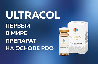 Ultracol