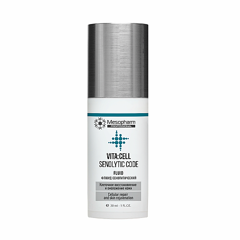 Флюид сенолитический 30мл /VITA:CELL SENOLYTIC CODE /MESOPHARM