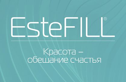 Коррекции возрастных изменений "Full-face" на препаратах EsteFILL.