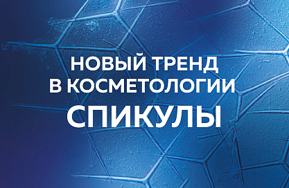 Профессиональная эффективность в каждой капле сыворотки IREJU Shot 15