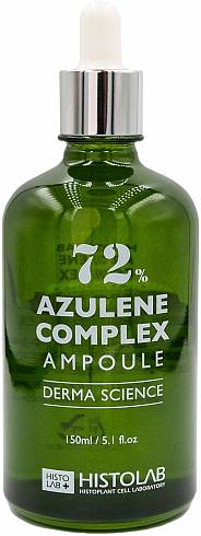 Концентрат с комплексом азулена №72 для проблемной кожи /Azulene Complex Ampoule 72% 150мл/HISTOLAB*