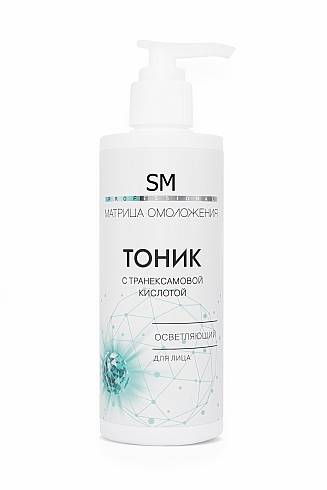 Тоник для лица с транексамовой кислотой, осветляющий 250мл /Stella Marina*