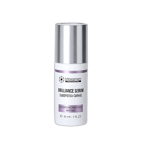 Сыворотка-сияние осветляющая 30мл /BRILLIANCE:SERUM /MESOPHARM