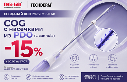 DG-lift 15%