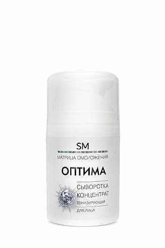 Сыворотка-концентрат "Оптима" тонизирующая 50мл /Stella Marina*