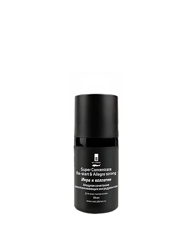 Супер-концентрат для лица Икра и Коллаген 30 мл /Re-Start and Allegro /SetCabinet