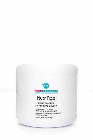 Обертывание регенерирующее «NutriAge» (термически нейтральное для тела) 500мл /Stella Marina*