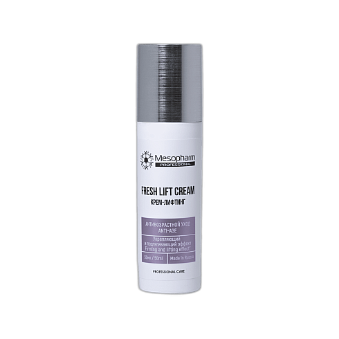 Крем-лифтинг ремоделирующий 50мл /FRESH LIFT CREAM /MESOPHARM