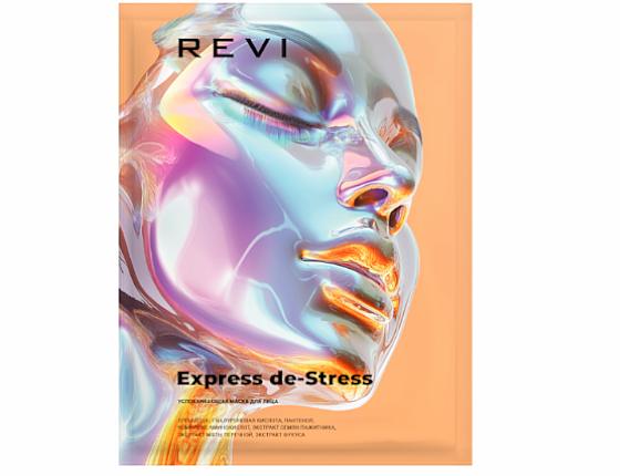 Маска успокаивающая тканевая стерильная "Экстренный анти-стресс" /Express De-Stress /REVI
