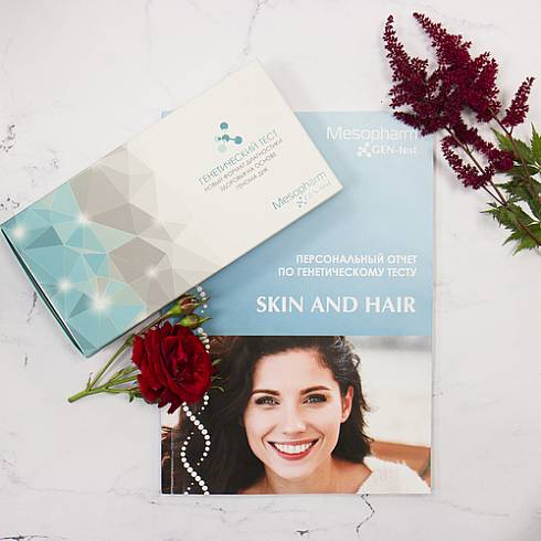 Услуга "ДНК-тест SKIN AND HAIR"