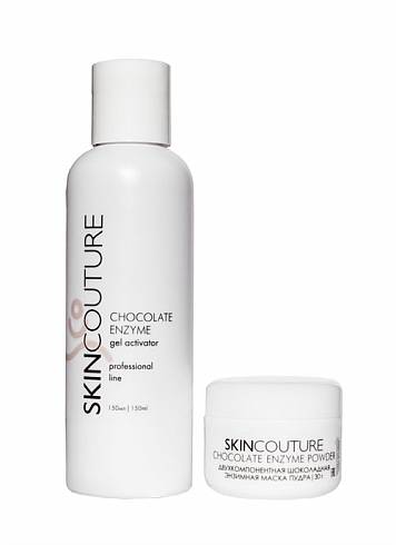 Маска шоколадная энзимная (набор 30 процедур) /CHOCOLATE ENZYME MASK (powder +activator)/SKINCOUTURE