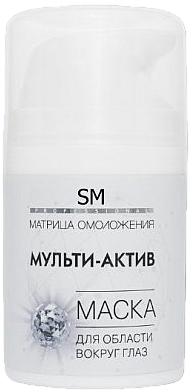 Маска "Мульти-Актив" для области вокруг глаз 50мл /Stella Marina*
