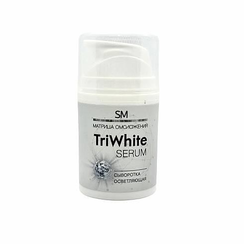Сыворотка "TriWhite serum" осветляющая 50мл /Stella Marina*